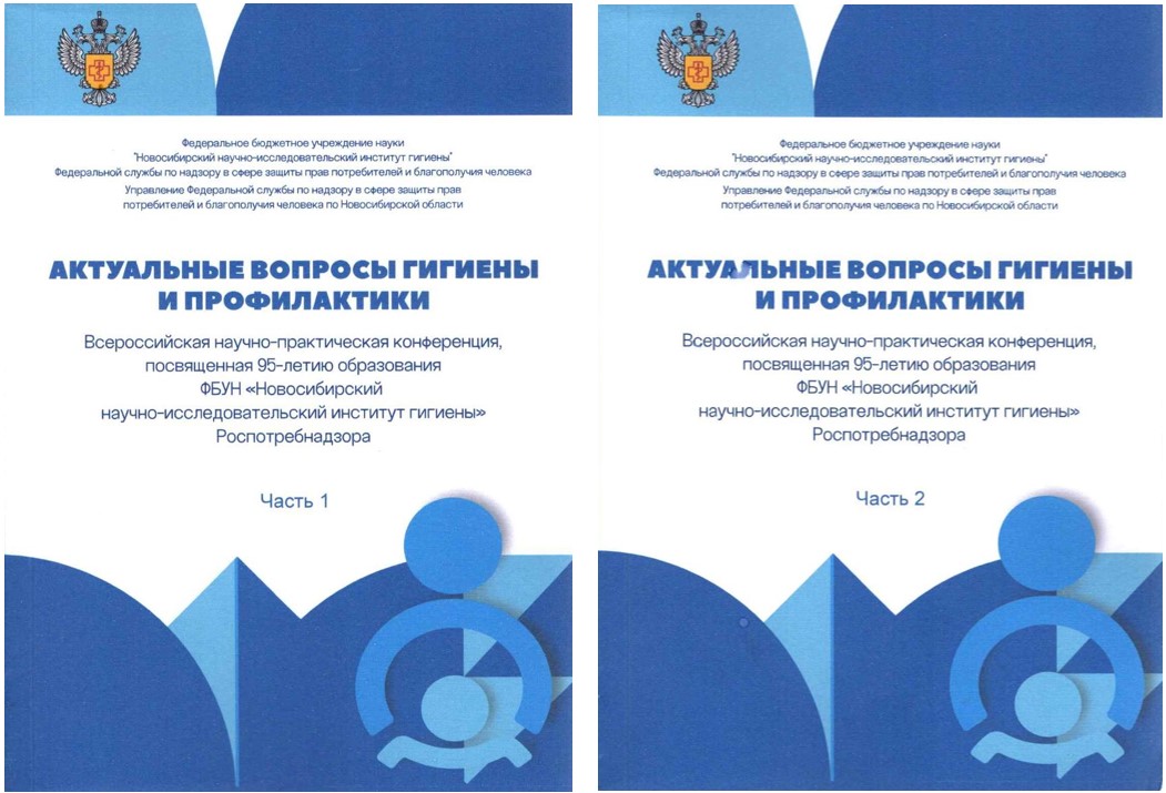 научная публикация