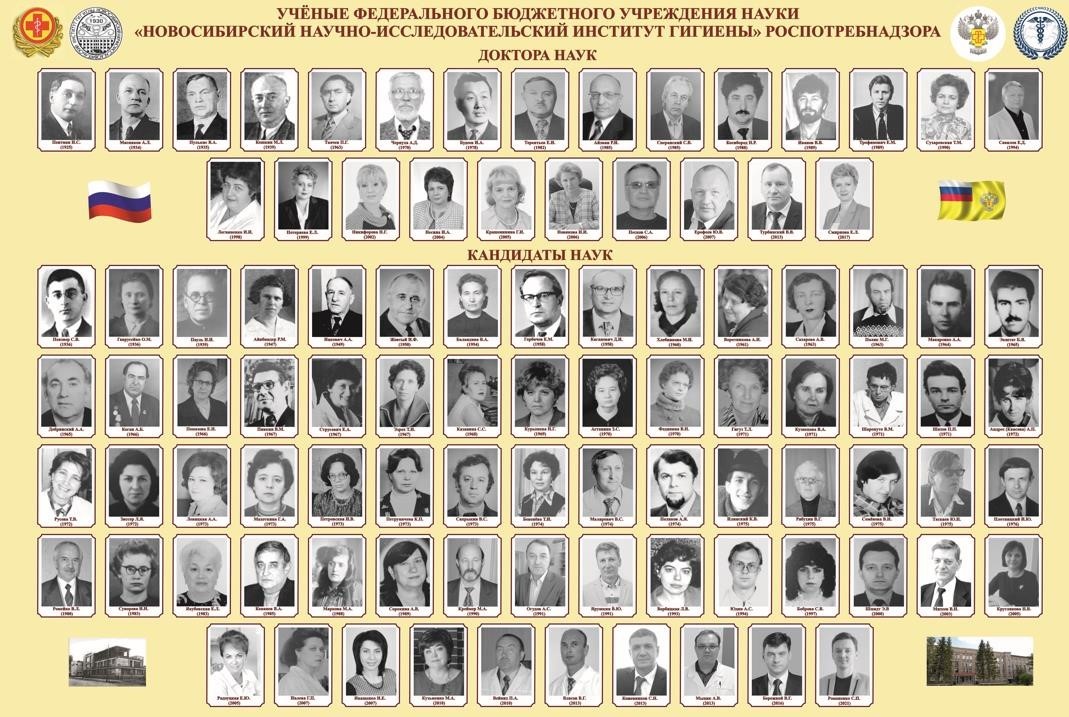 Фото на сайте