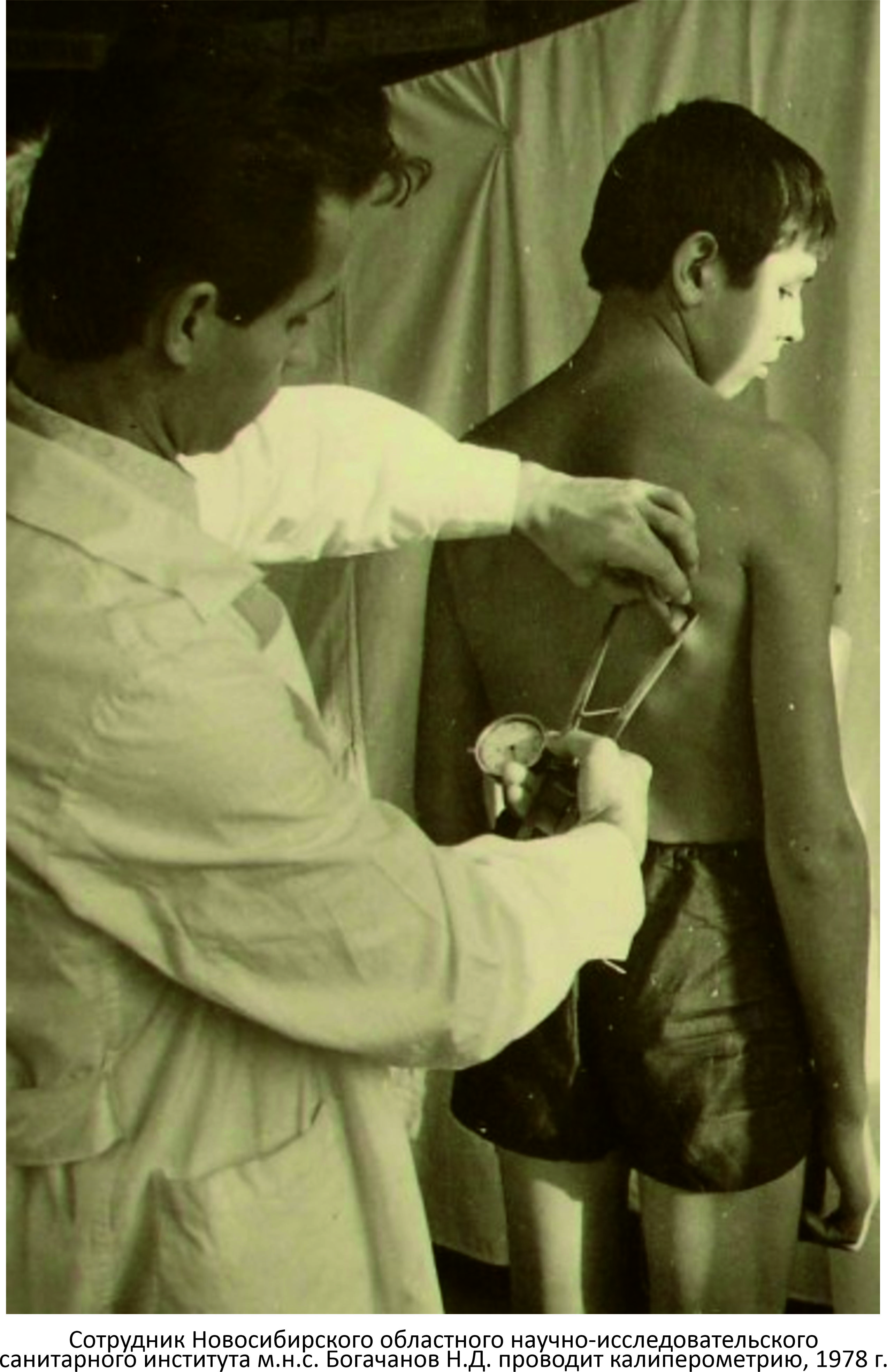 Фото на сайте