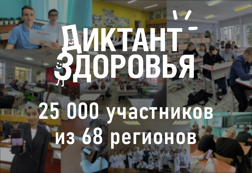 Новость на сайте