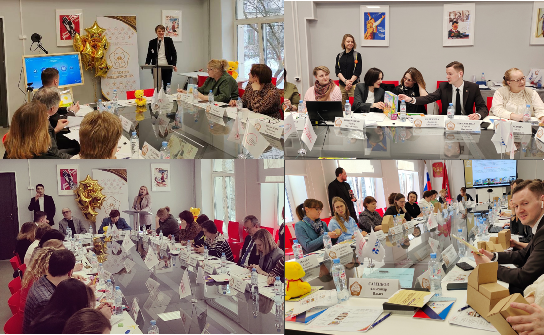 Новость на сайте