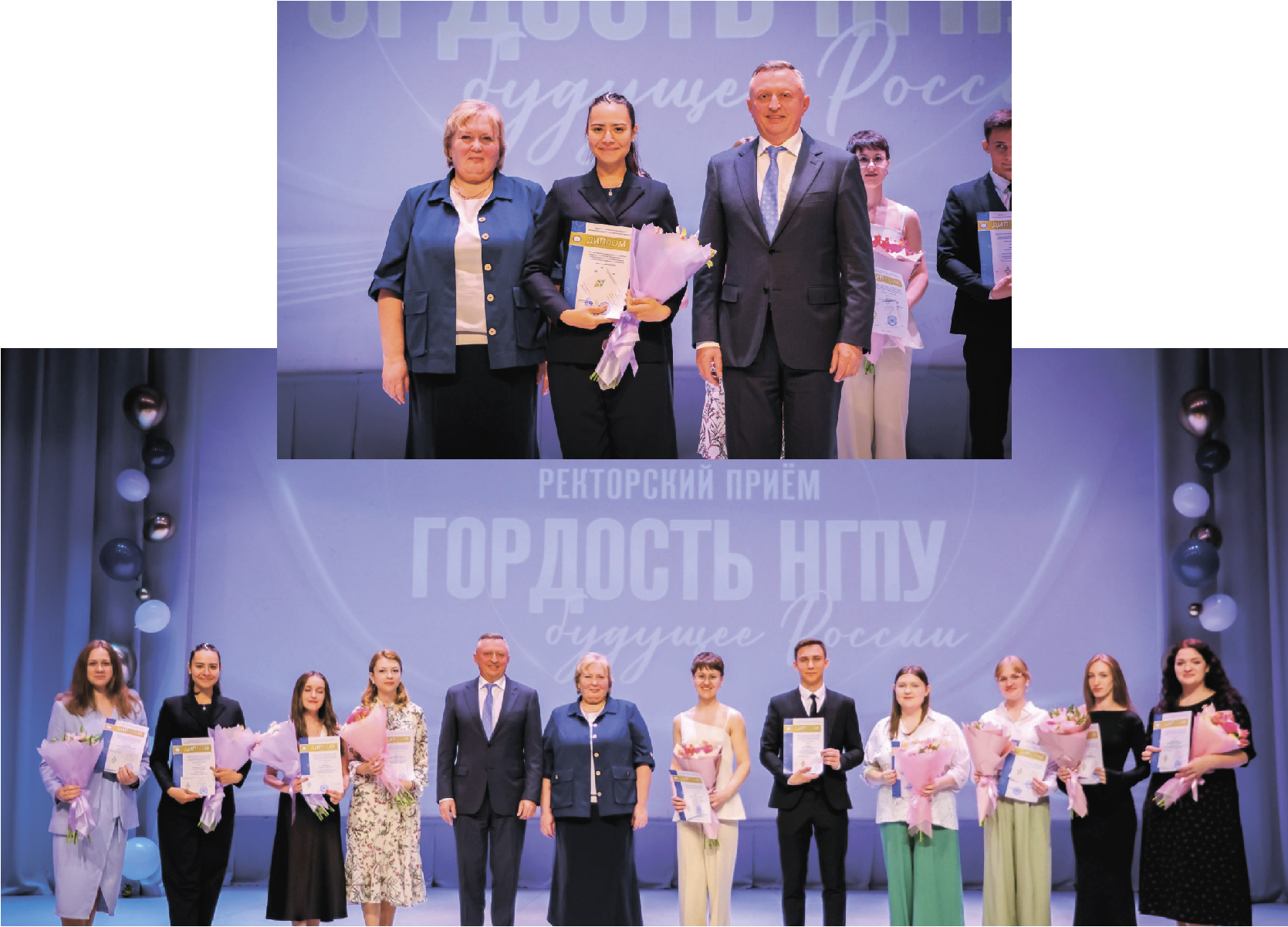 Новость на сайте