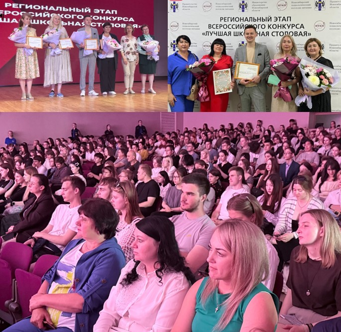 Новость на сайте