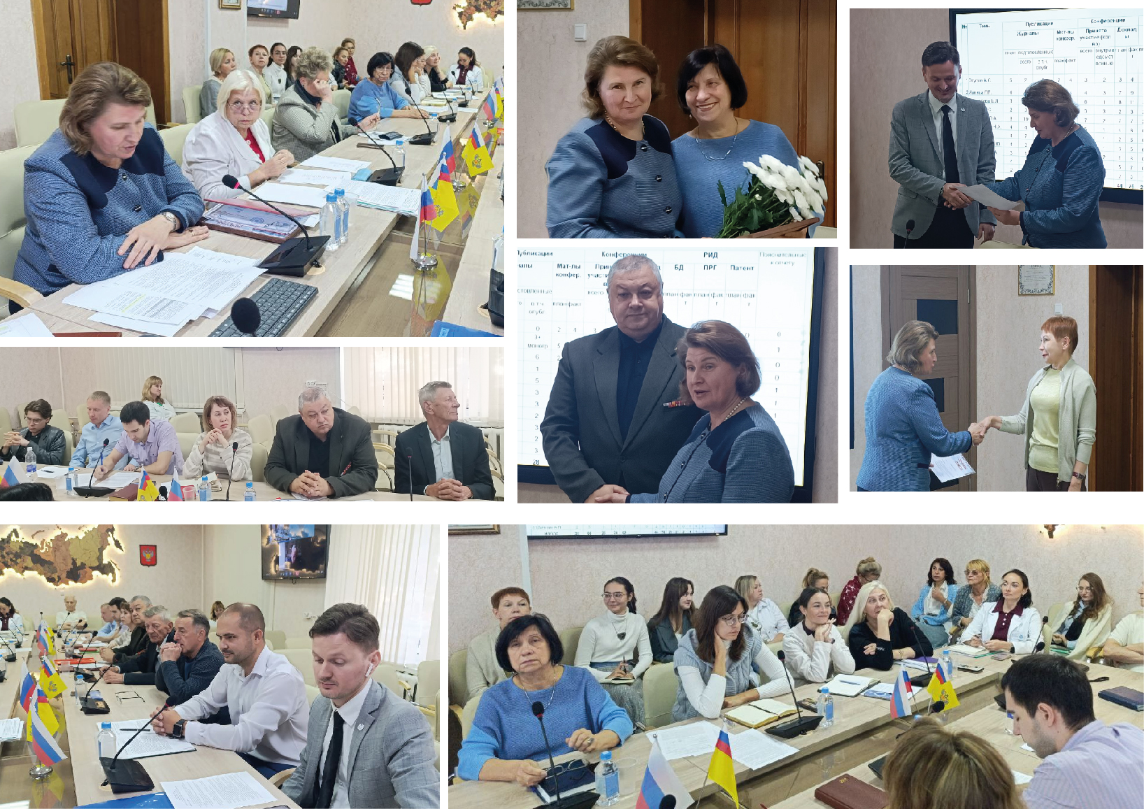 Новость на сайте