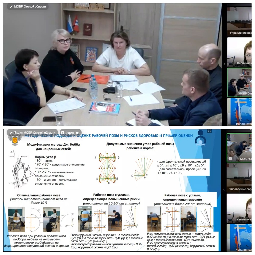 Новость на сайте