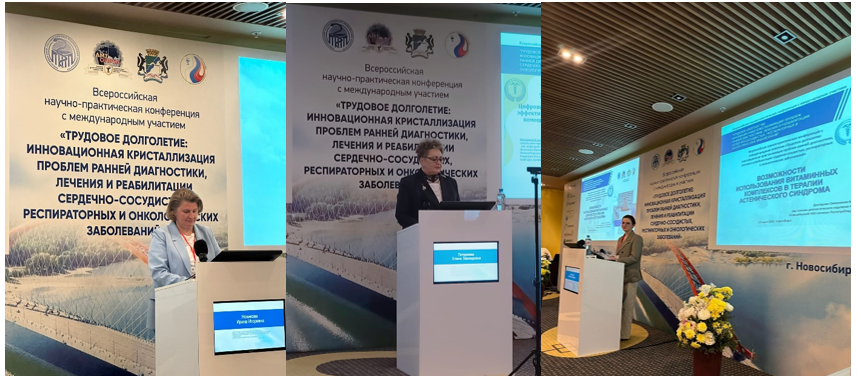 Новость на сайте