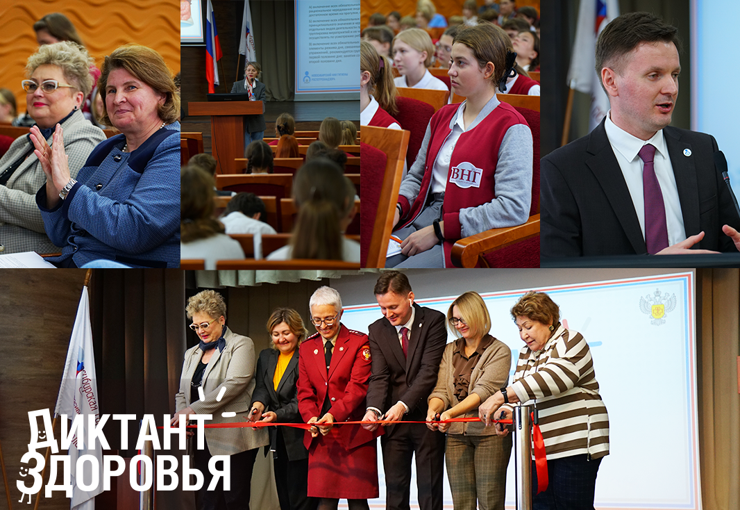 Новость на сайте