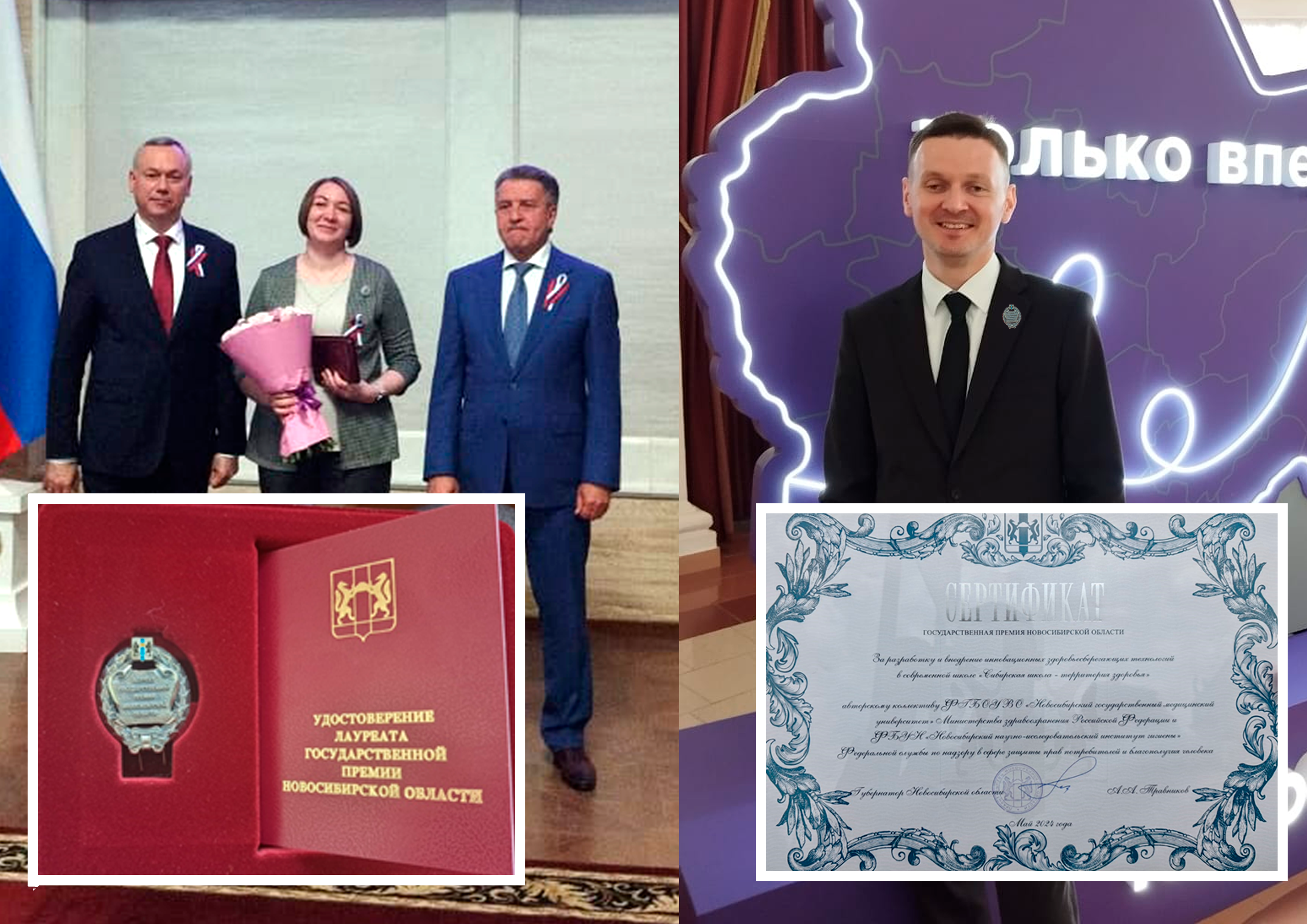 Новость на сайте