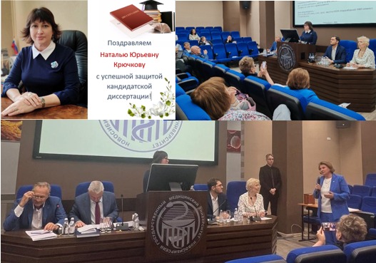 Новость на сайте