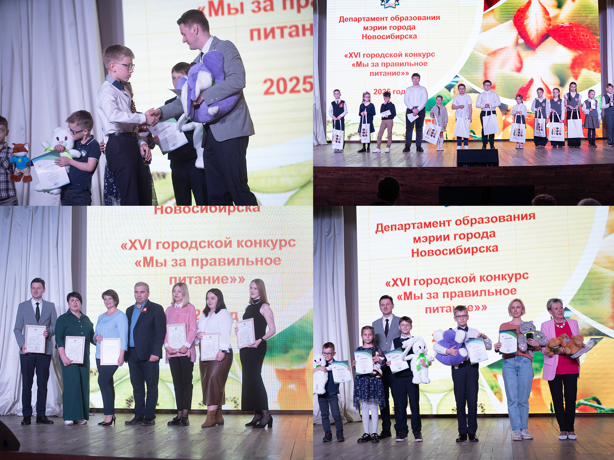 Новость на сайте