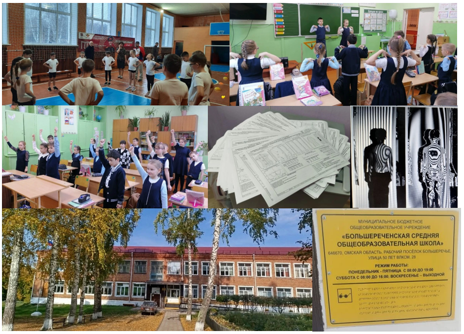 Новость на сайте