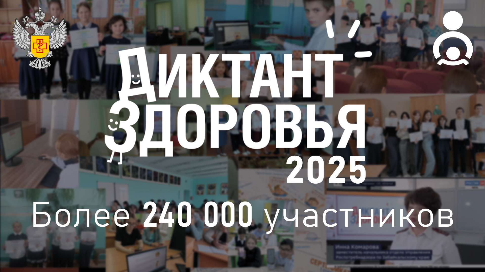 Новость на сайте