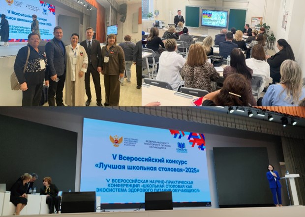 Новость на сайте