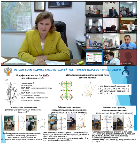 Новость на сайте