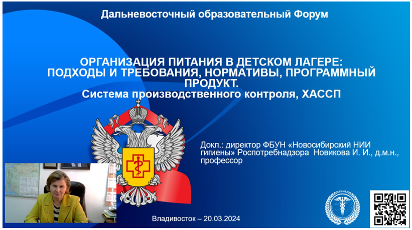 Новость на сайте