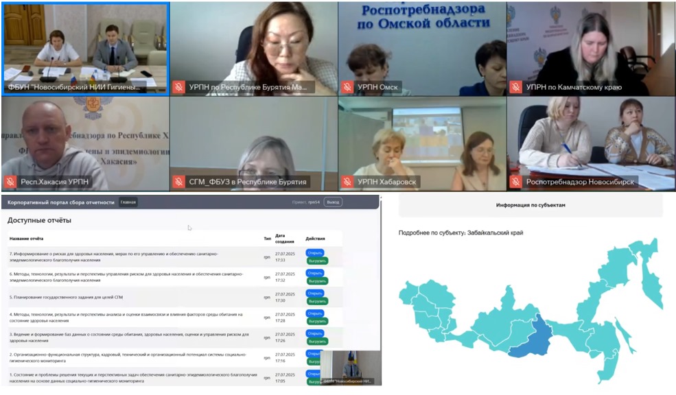 Новость на сайте