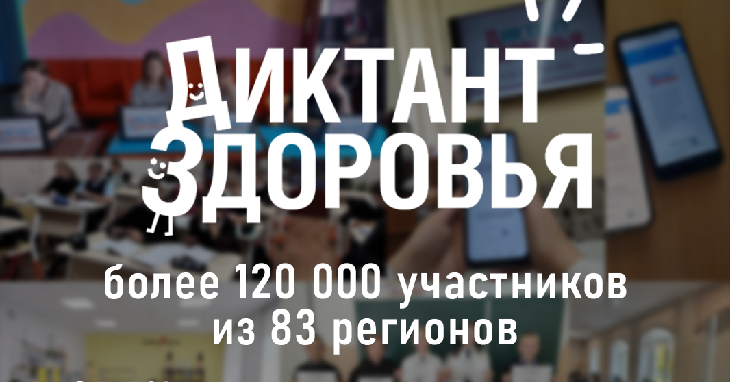 Новость на сайте