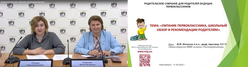 Новость на сайте