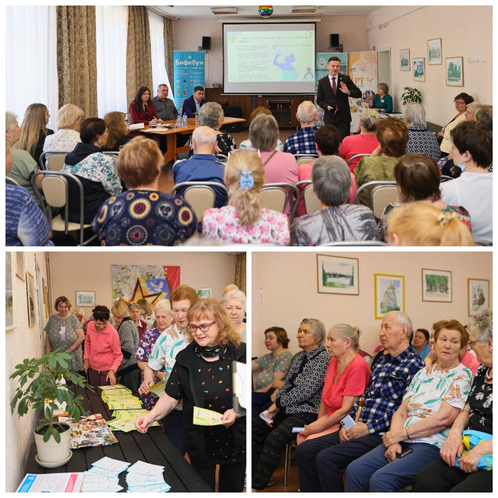 Новость на сайте