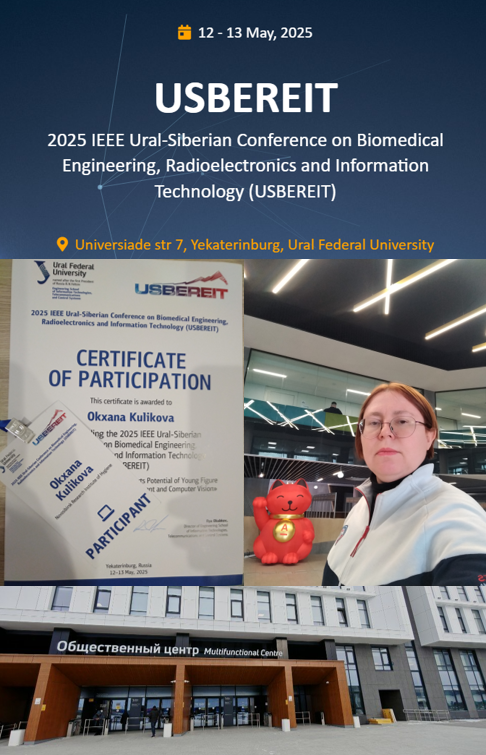 Новость на сайте