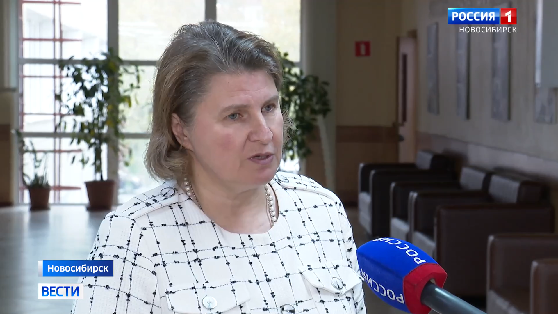 Новость на сайте