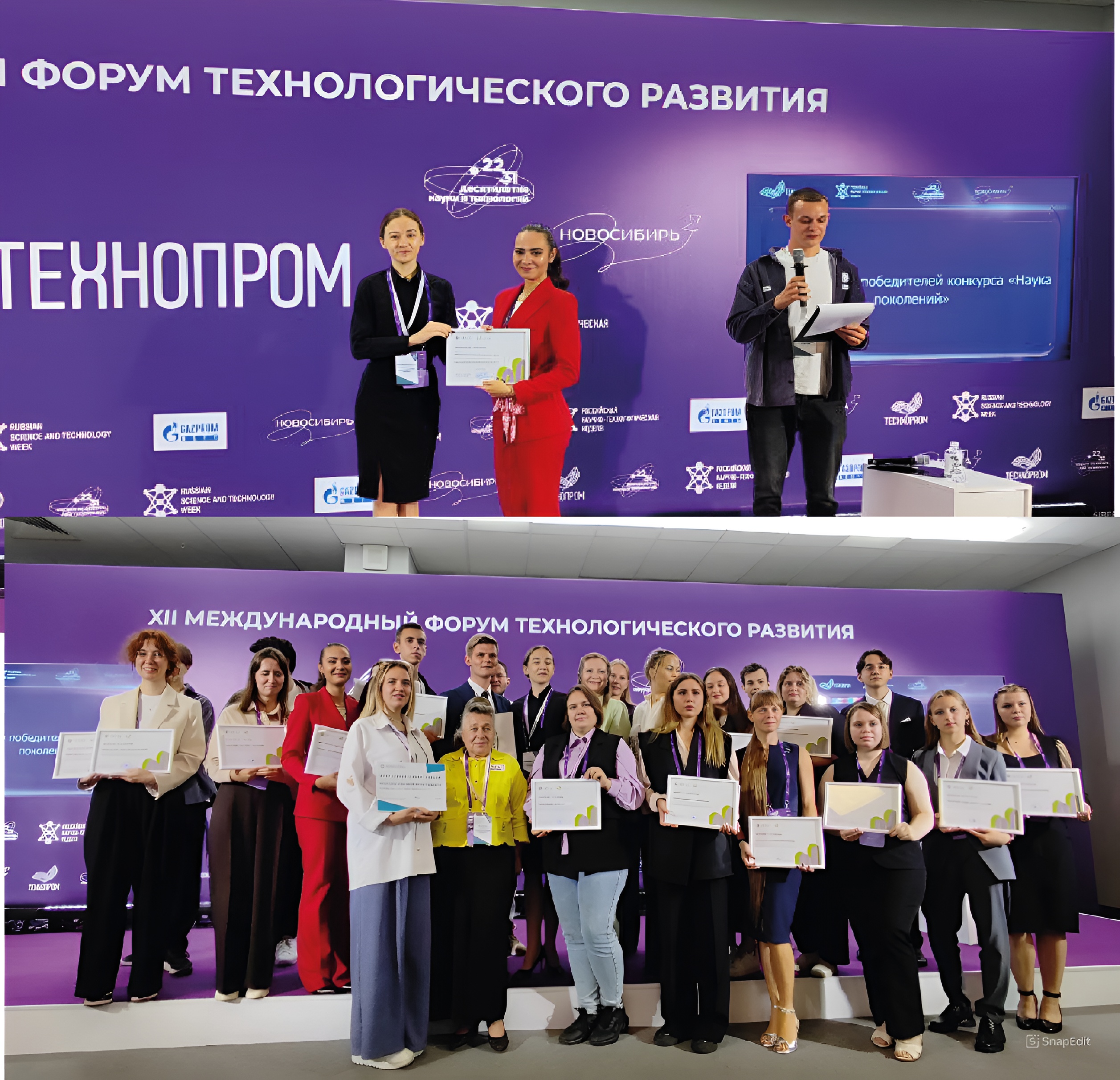 Новость на сайте