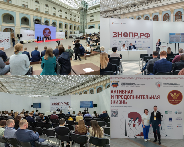 Новость на сайте