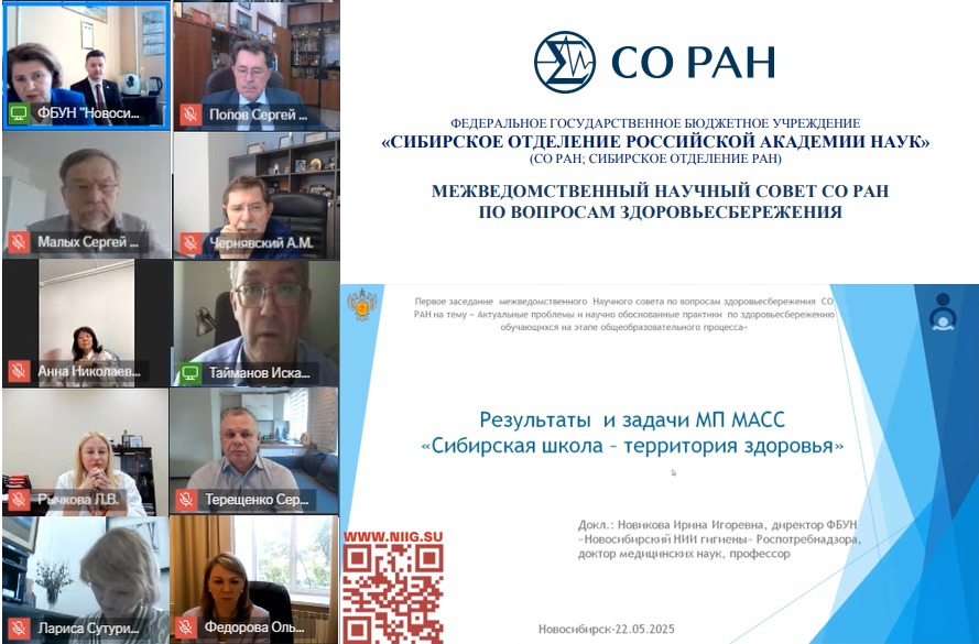 Новость на сайте